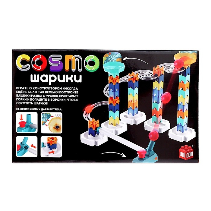 Конструктор марблс &laquo;COSMO шарики&raquo;, 58 деталей