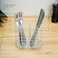 Сушилка для столовых приборов подвесная Доляна, d=1,5 см, 15×10,8×18 см, цвет хромированный Сушилка для столовых приборов подвесная Доляна, d=1,5 см, 15×10,8×18 см, цвет хромированный