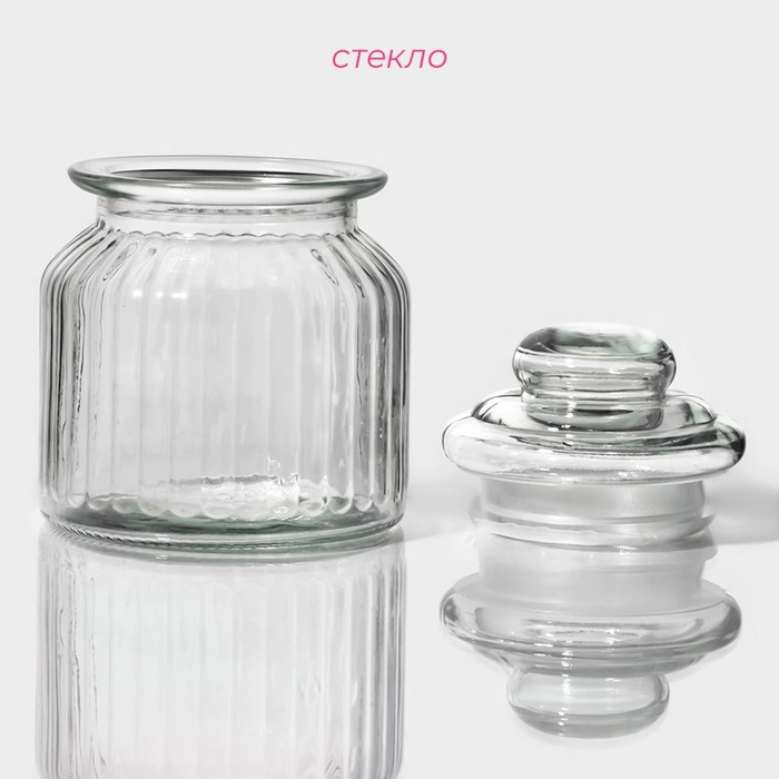 Банка стеклянная для сыпучих продуктов &laquo;Лада&raquo;, 550 мл, 11&times;14,5 см
