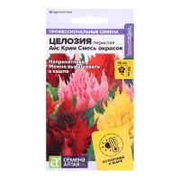 Семена цветов Целозия Айс Крим, смесь окрасок, перистая, Сем. Алт, ц/п, 10 шт Семена цветов Целозия Айс Крим, смесь окрасок, перистая, Сем. Алт, ц/п, 10 шт