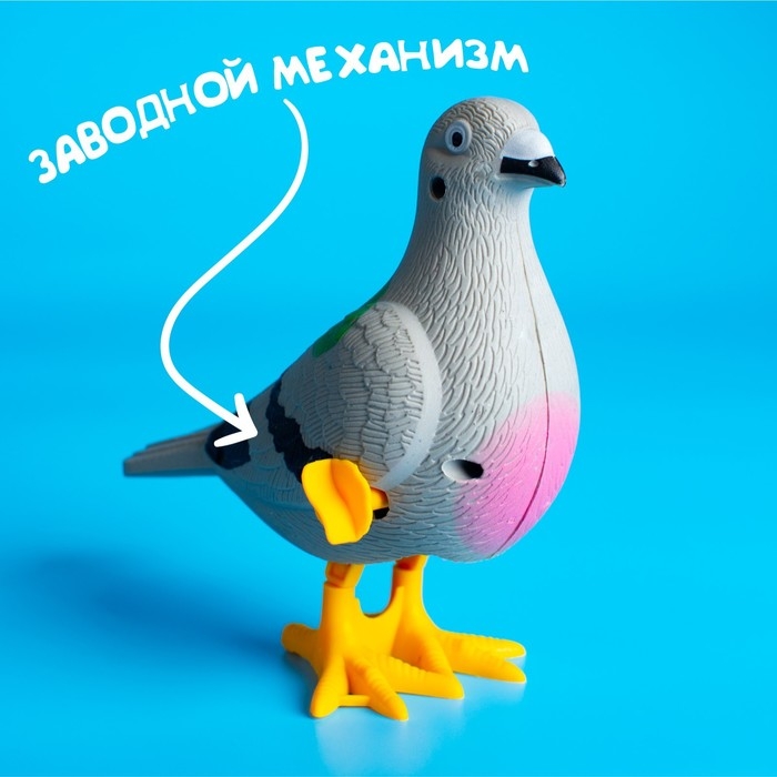 Игрушка заводная &laquo;Голубь&raquo;