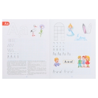 Тетрадь для обучения грамоте детей дошкольного возраста №1, Нищева Н. В., 2024