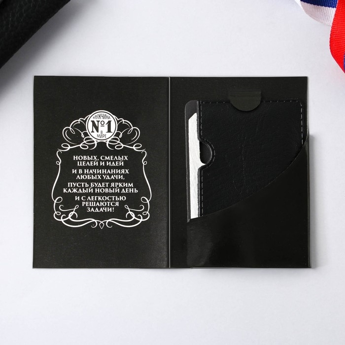 Нож мультитул «Крутой мужик», 4,5 х 6,7 см Нож мультитул «Крутой мужик», 4,5 х 6,7 см