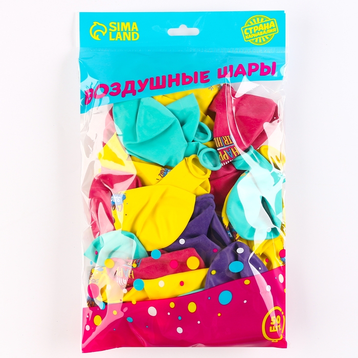 Воздушный шар латексный 12" &laquo;С днём рождения&raquo;, свечки, 50 шт.