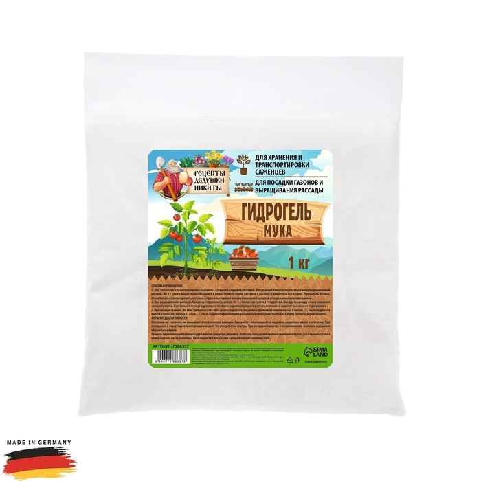 Гидрогель Гидрогель "Рецепты Дедушки Никиты", мука, 1 кг