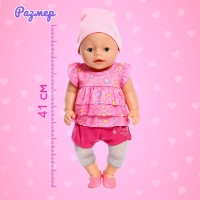 Пупс функциональный &laquo;Мой малыш&raquo; с аксессуарами, пьёт, писает