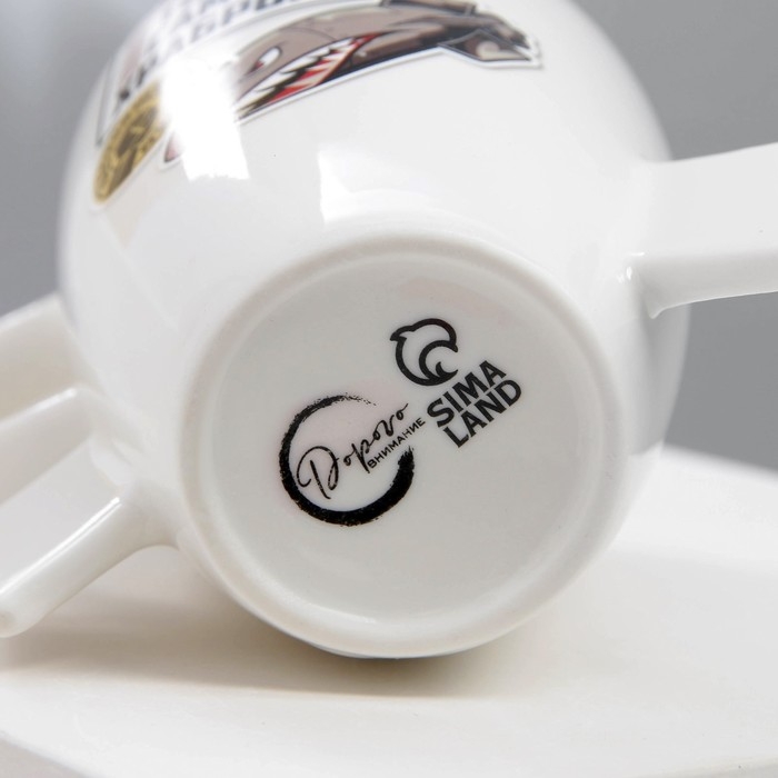 Кружка керамическая &laquo;Самому храброму&raquo;, 300 мл, цвет белый