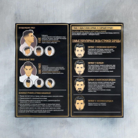 Машинка для стрижки волос, 3 насадки, подарочный набор &laquo;Лучшему мужчине&raquo;, мод. LTRI-02, 24 х 22,6 см.