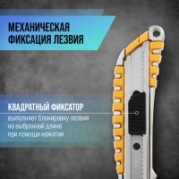 Нож универсальный ТУНДРА, прорезиненный металлический корпус, 18 мм Нож универсальный ТУНДРА, прорезиненный металлический корпус, 18 мм