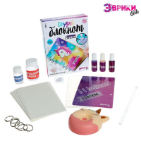 Набор для опытов &laquo;Создай блокнот из эпоксидной смолы. Единорог&raquo;