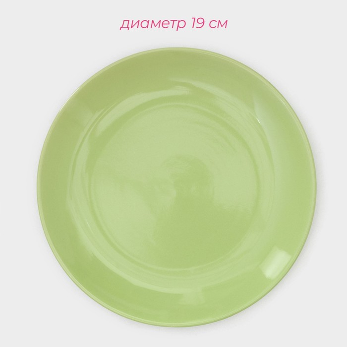 Набор тарелок керамических Доляна &laquo;Пастель&raquo;, 18 предметов: 6 тарелок d=19 см, 6 тарелок d=27 см, 6 мисок d=19 см, цвет зелёный