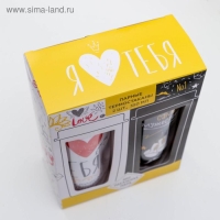 Набор термостаканов «Идеальная пара. Любовь», 2 шт., 350 мл Набор термостаканов «Идеальная пара. Любовь», 2 шт., 350 мл