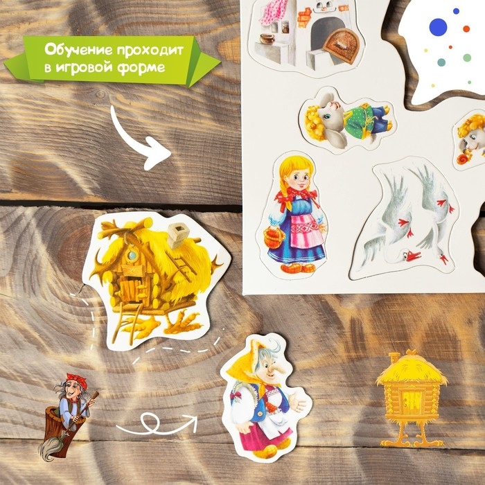 Обучающие магниты &laquo;Сказки&raquo;