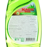 Средство для мытья посуды "MAGIC FOAM" Алоэ вера и зеленый чай, 500 мл