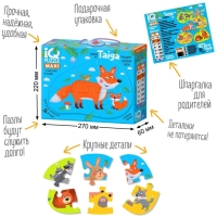 IQ пазл напольный &laquo;Тайга&raquo;, 3+