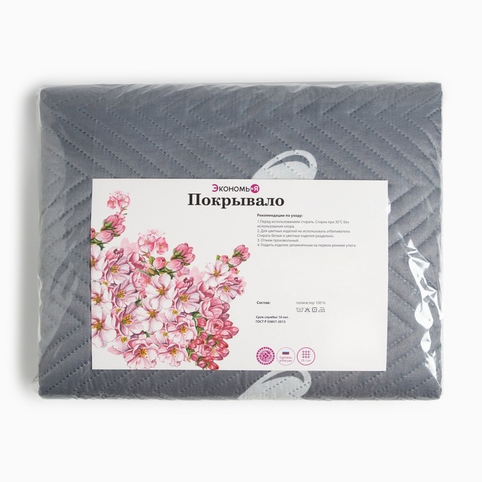 Покрывало евро Экономь и Я Покрывало евро Экономь и Я "Сердца" 200*210±5см, 100% полиэстер, 190гр/м2