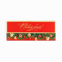 Коробка для конфет, кондитерская упаковка, 5 ячеек, &laquo;С Новым годом!&raquo;,шары, 5 х 21 х 3.3 см, Новый год