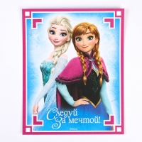 Набор для творчества: фреска песком с блёстками (5 цветов), "Следуй за мечтой", Холодное сердце Набор для творчества: фреска песком с блёстками (5 цветов), "Следуй за мечтой", Холодное сердце