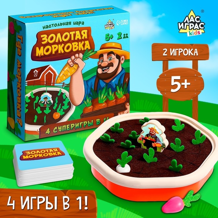 Настольная игра &laquo;Золотая морковка&raquo;, 2 игрока , 5+