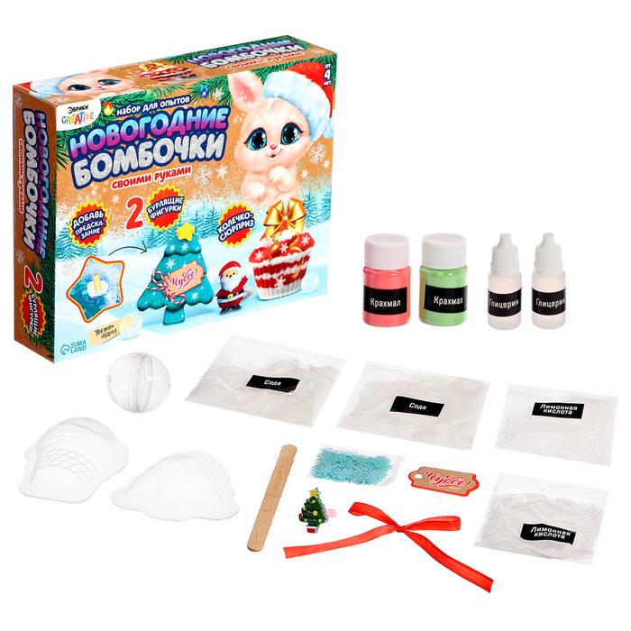 Набор для опытов &laquo;Новогодние бомбочки: Ёлка и кексик&raquo;, своими руками