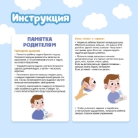 Развивающий набор &laquo;Браслеты-ветерки&raquo;