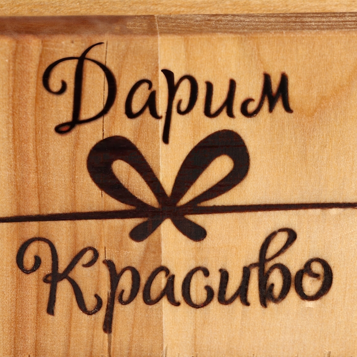 Набор досок разделочных Набор досок разделочных "Ромб" в кассете (36х22х1,8;32х20х1,8;28х18х1,8) см