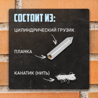 Отвес цилиндрический ТУНДРА, шнур 5 метров, 300 г Отвес цилиндрический ТУНДРА, шнур 5 метров, 300 г