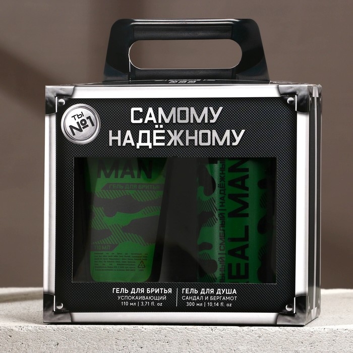 Подарочный набор косметики &laquo;Самому надёжному&raquo;, гель для душа 300 мл и гель для бритья 110 мл, HARD LINE
