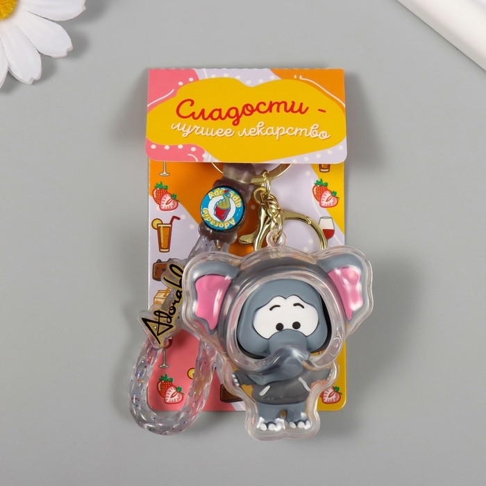 Брелок резина с карабином, ремешком Брелок резина с карабином, ремешком "Слонёнок в серой толстовке" 6х5,5х3,5 см