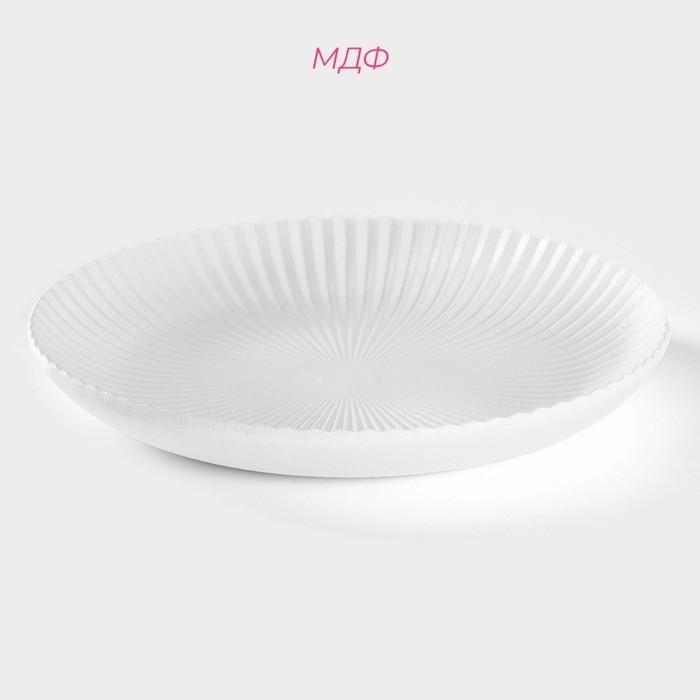 Блюдо для фруктов Доляна «Атланта», d=19,5 см, цвет белый Блюдо для фруктов Доляна «Атланта», d=19,5 см, цвет белый