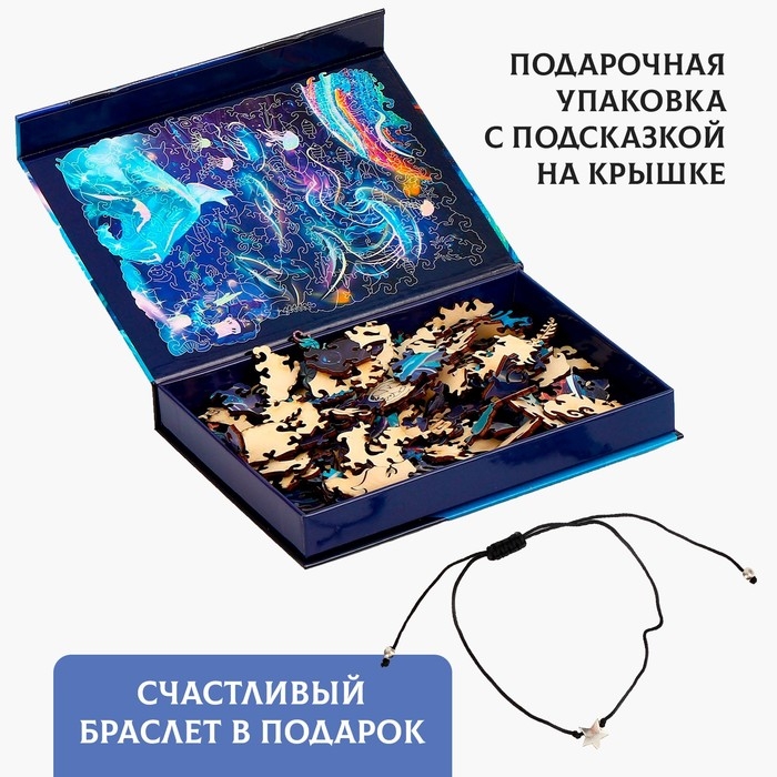 Пазлы деревянные фигурные &laquo;Сказки Вселенной&raquo; с кулоном на руку, 162 элемента