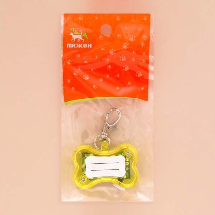 Маячок "Косточка" с наклейкой для записи телефона, 3 режима свечения, жёлтый