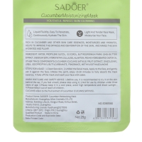 Набор увлажняющих, тканевых масок для лица &laquo;Botanika №3&raquo;, 10 шт