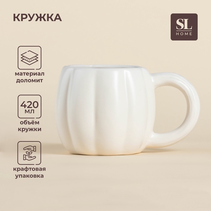 Кружка SL Home «Осенний бриз», 14×10×8,8 см, белая Кружка SL Home «Осенний бриз», 14×10×8,8 см, белая