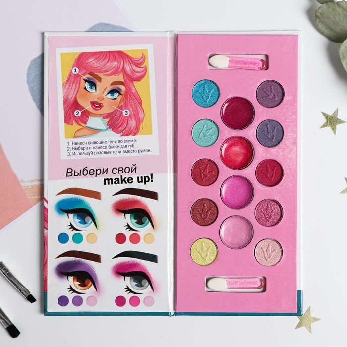 Набор косметики для девочки «Идеальный макияж» тени 10 цв по 1,3 гр, блеск 4 цв по 0,8 гр Набор косметики для девочки «Идеальный макияж» тени 10 цв по 1,3 гр, блеск 4 цв по 0,8 гр