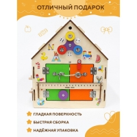 Бизидом &laquo;Английский алфавит&raquo; 37х28х31 см