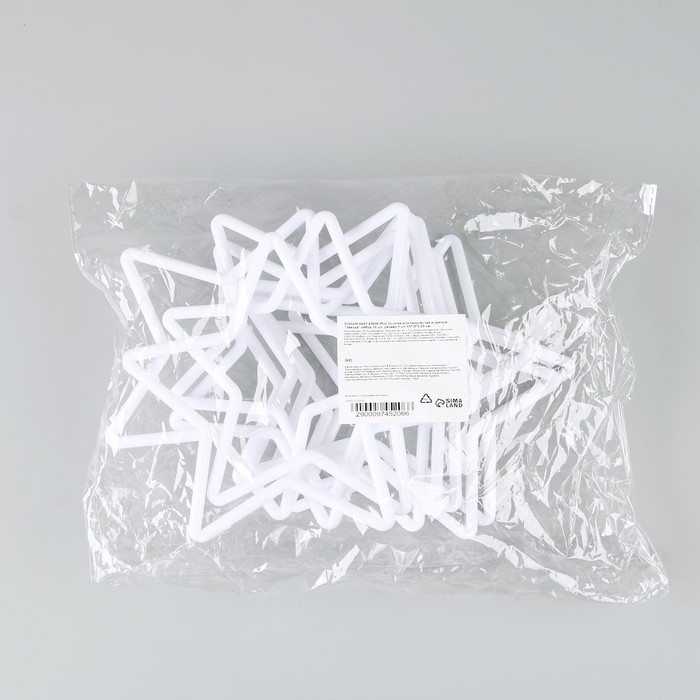 Основадля изготовления ловца снов &laquo;Звезда&raquo;, набор 10 шт., размер 1 шт. &mdash; 15 &times; 15 &times; 0,53 см