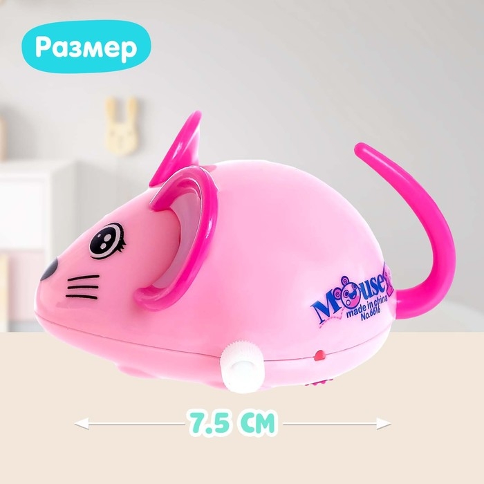 Заводная игрушка &laquo;Мышка&raquo;, цвета МИКС