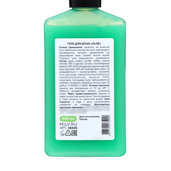 Гель для душа Milv Гель для душа Milv "ALOE", 340 мл