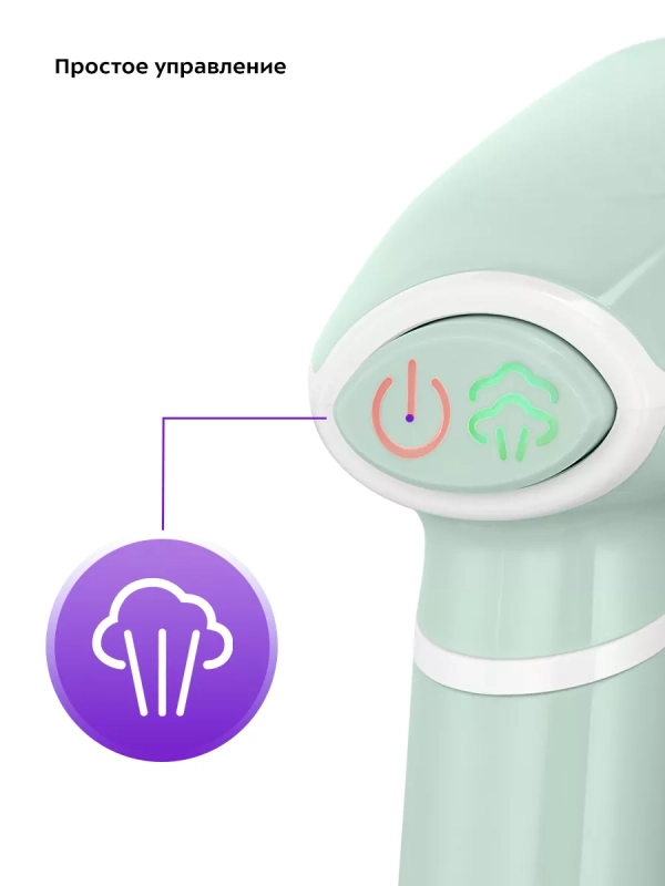 Отпариватель ручной для одежды КТ-9232 - 1600 Вт Отпариватель ручной для одежды КТ-9232 - 1600 Вт