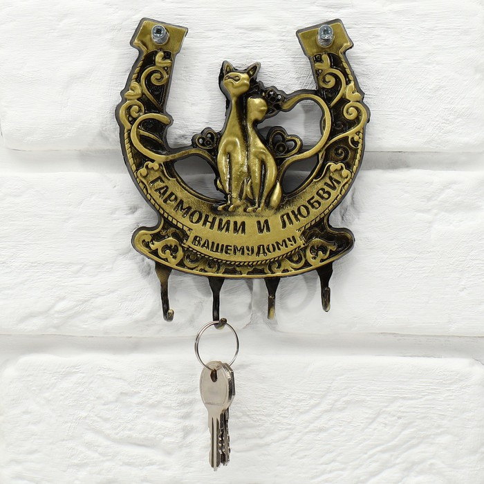 Ключница настенная-подкова &laquo;Гармонии и любви&raquo;,10,5 х 12 см.