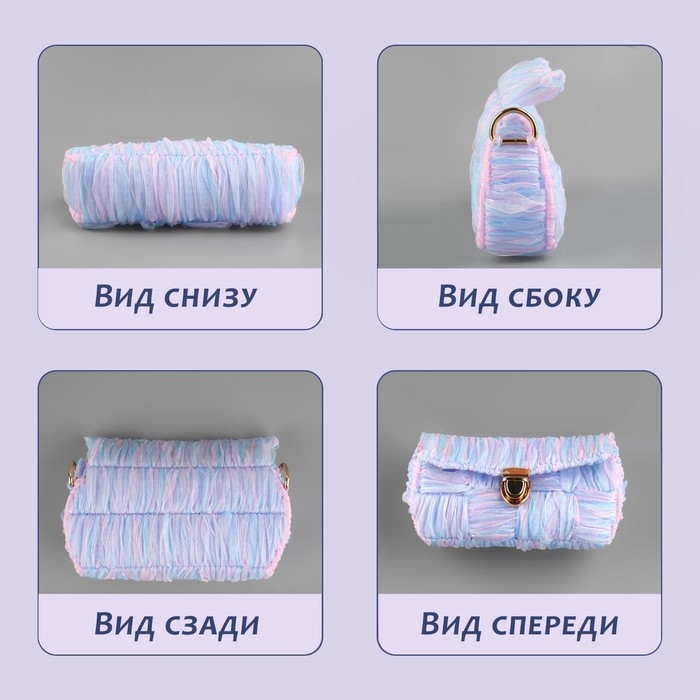 Канва-основа для вышивания сумки, пластиковая, 23 × 29 см, 1,5 × 1,5 мм, цвет белый Канва-основа для вышивания сумки, пластиковая, 23 × 29 см, 1,5 × 1,5 мм, цвет белый