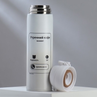 Термос &laquo;Утренний кофе&raquo; серый, 450 мл