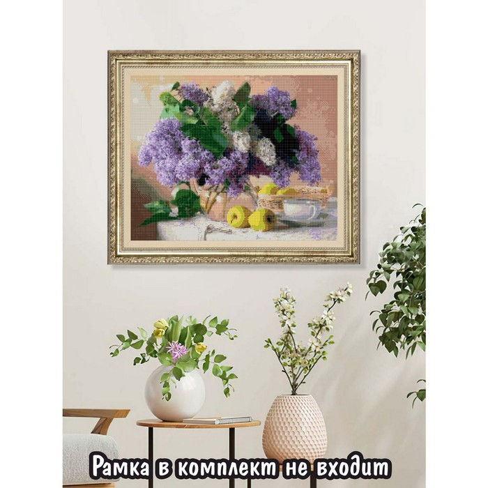 Алмазная мозаика &laquo;Аромат сирени&raquo;, 40 &times; 50 см, 40 цветов