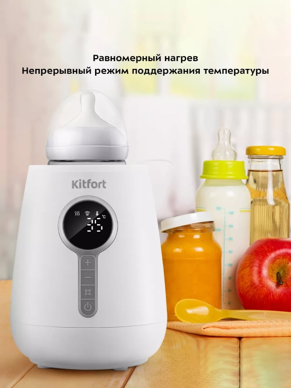 Подогреватель бутылочек КТ-2328 - 500 Вт