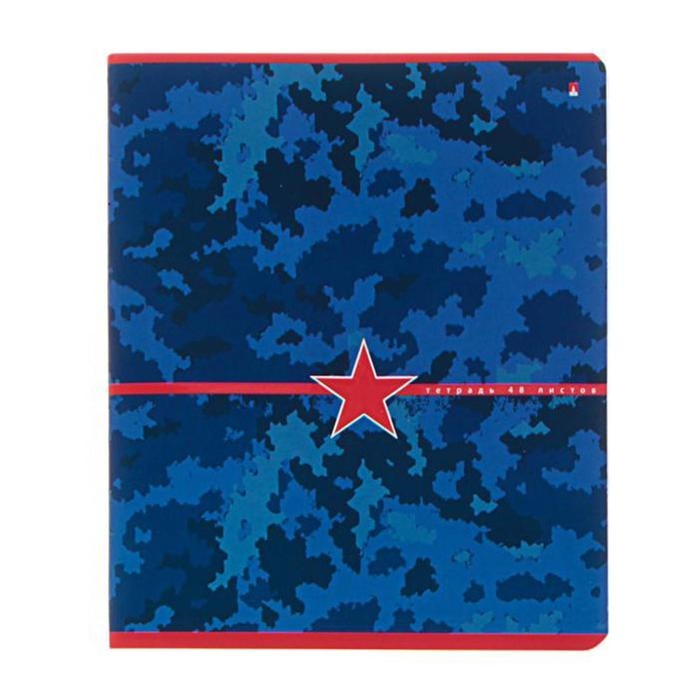 Тетрадь 48 листов в клетку Тетрадь 48 листов в клетку "Милитари. Камуфляж", обложка мелованный картон, УФ-лак, конгрев, МИКС