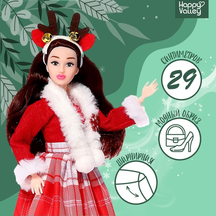 Кукла модель шарнирная &laquo;Морозное утро&raquo;