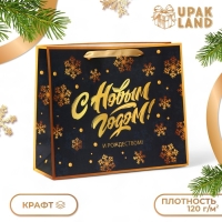 Новый год. Пакет подарочный новогодний бумажный, "С Рождеством", 31 х 26 х 11 см. Новый год. Пакет подарочный новогодний бумажный, "С Рождеством", 31 х 26 х 11 см.