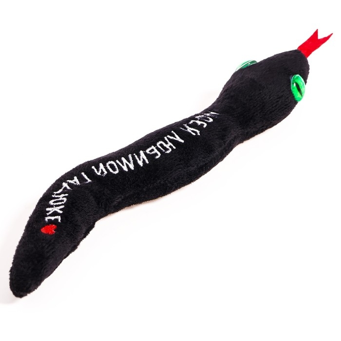 Мягкая игрушка &laquo;Моей любимой гадюке&raquo;, змея, чёрная, 27 см