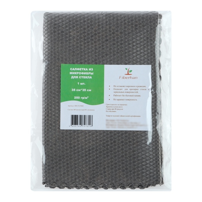 Салфетка из микрофибры для стекла, против разводов, 35 х 35 см, 250 г/м&sup2;